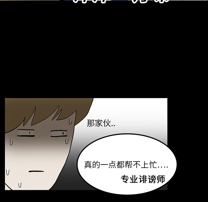 第31章：不喝酒的原因24