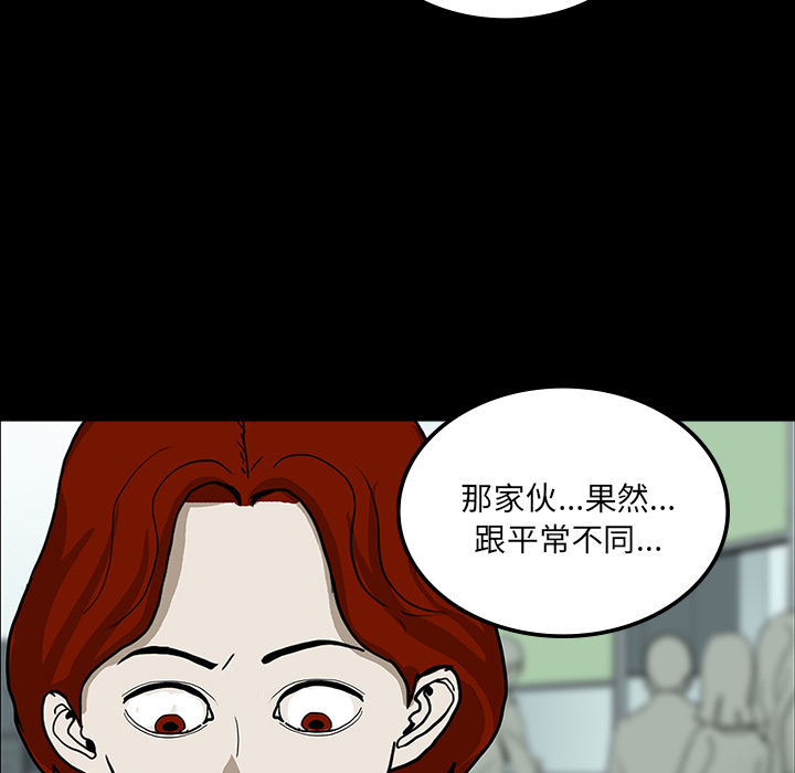 第46章：食堂风波28