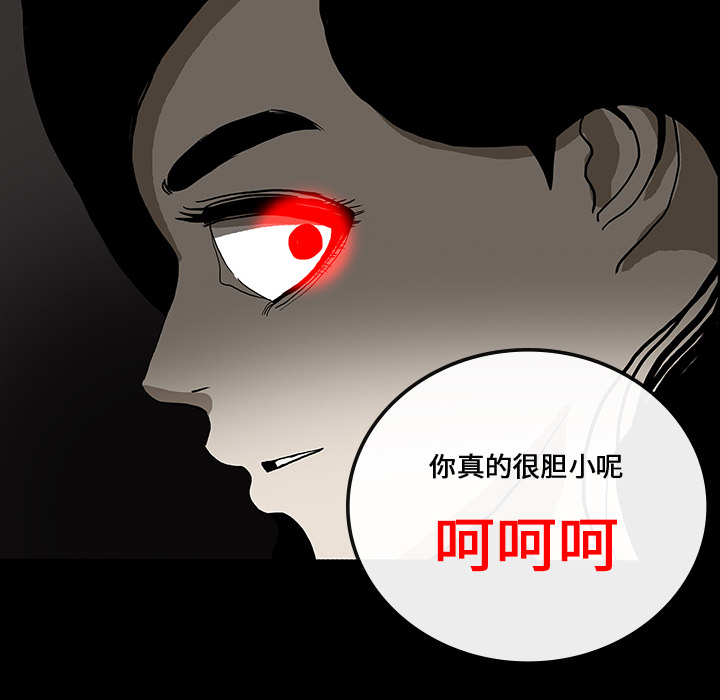 第33章：吓晕26