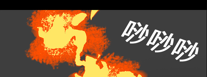 第69章：大战87