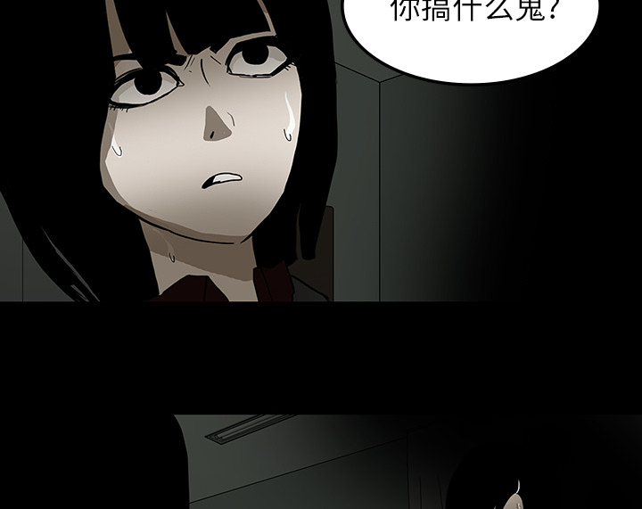 第53章：发威43