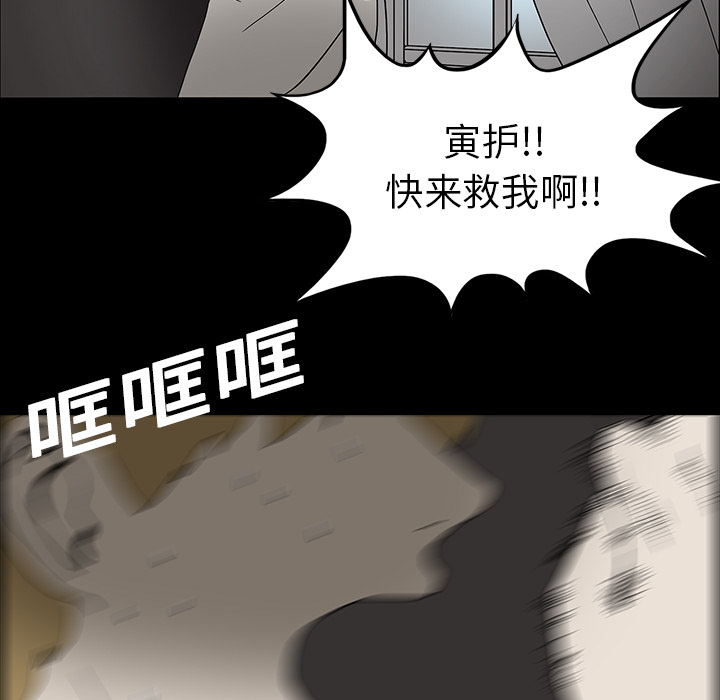 第33章：吓晕32