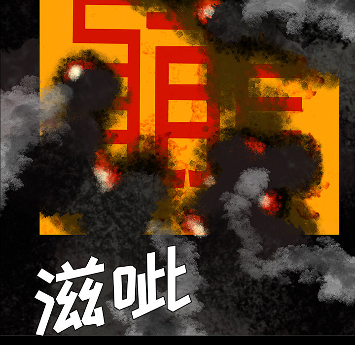 第53章：发威16