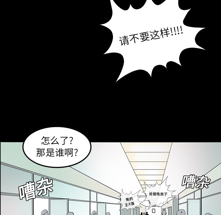 第19章：人山人海14