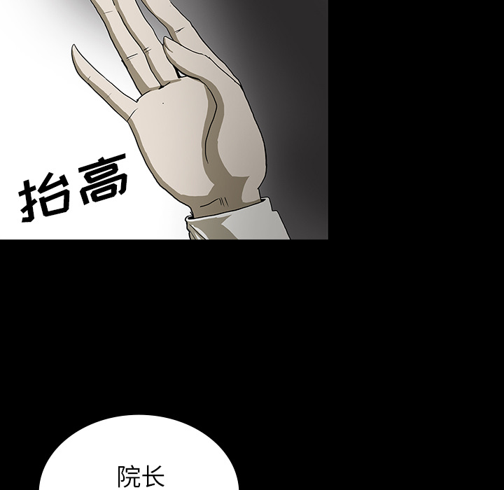 第41章：获救28