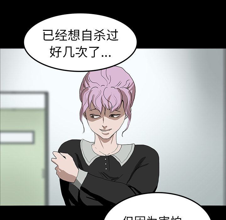 第20章：想死之人31