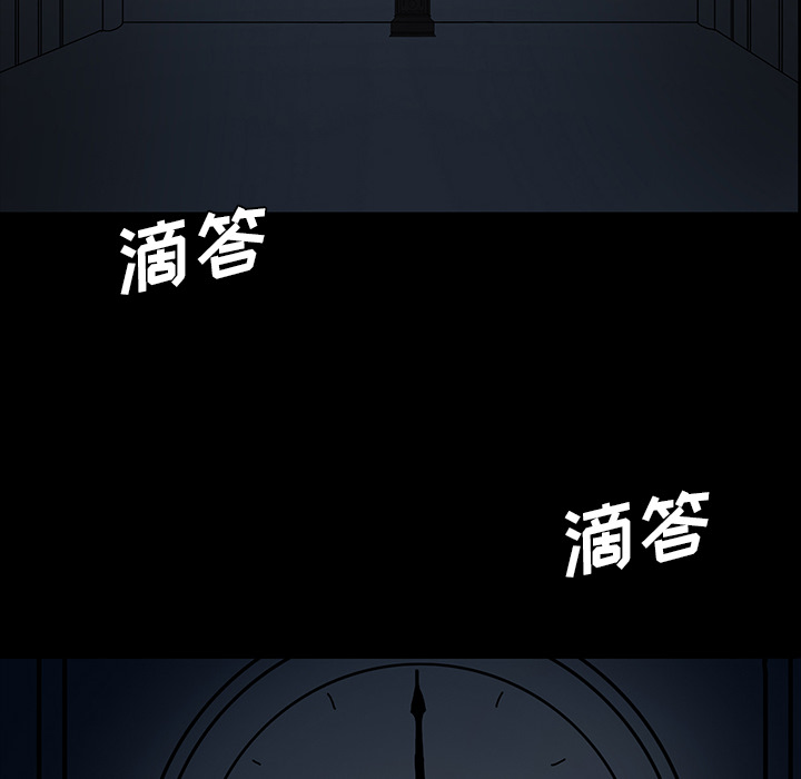第61章：跟踪狂女鬼4