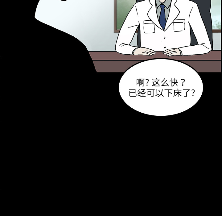 第7章：满月21