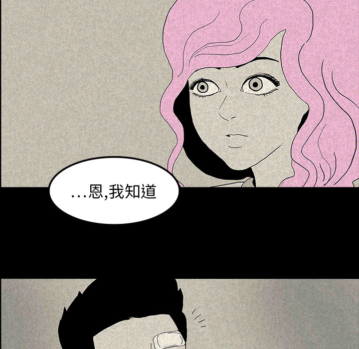 第24章：家属闹事46