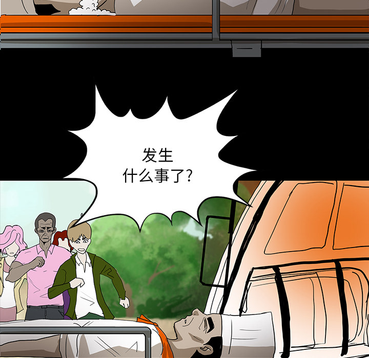 第62章：食物中毒11