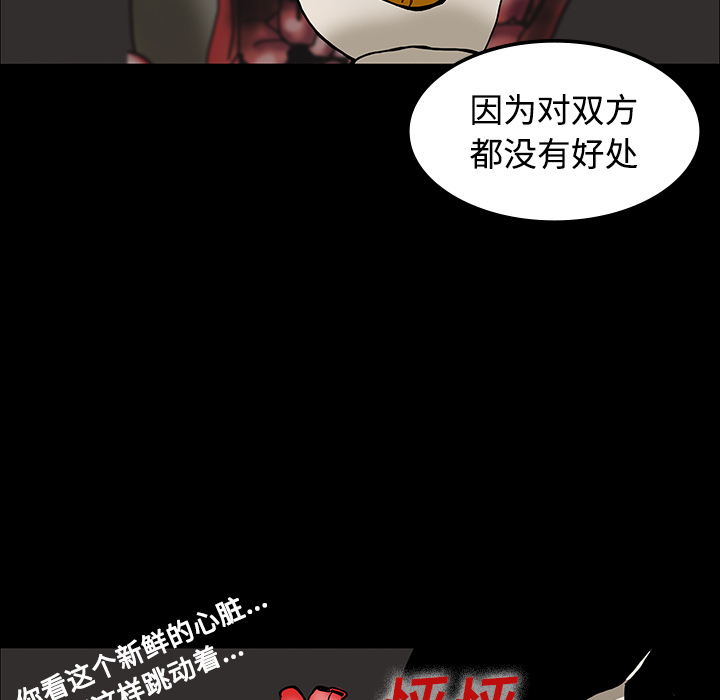 第38章：开门12