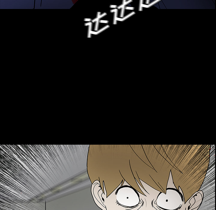 第40章：未命鬼37