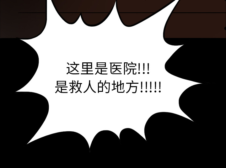 第20章：想死之人37
