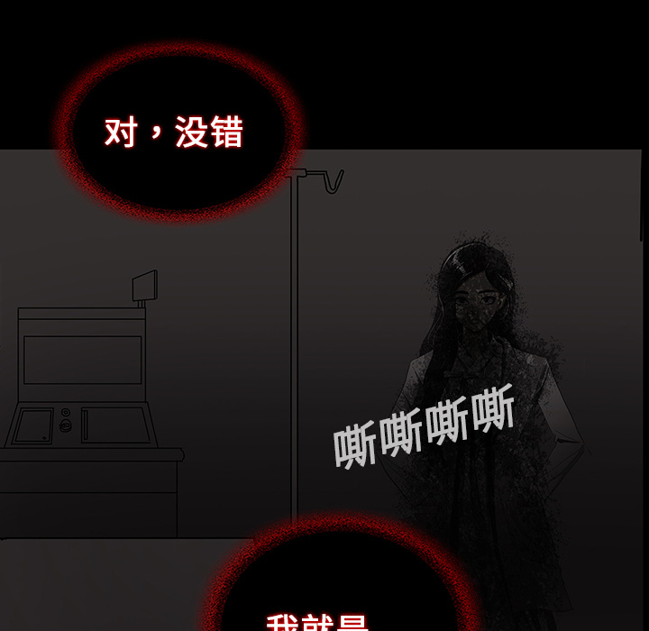 第32章：女鬼47