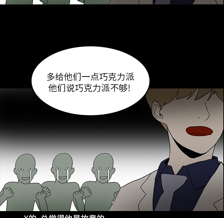 第29章：献血27
