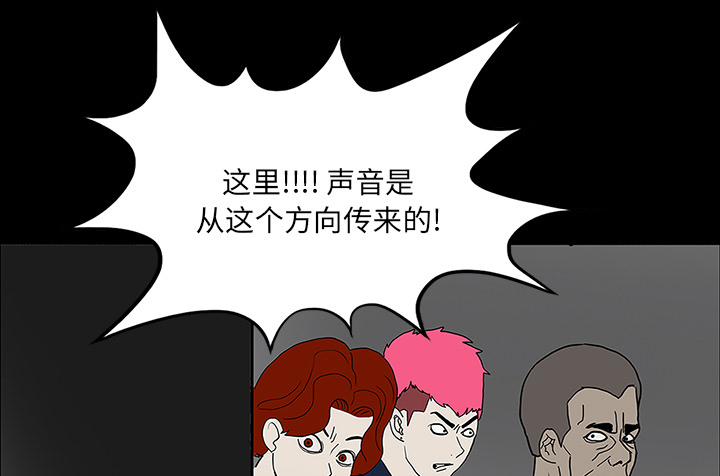 第41章：获救18