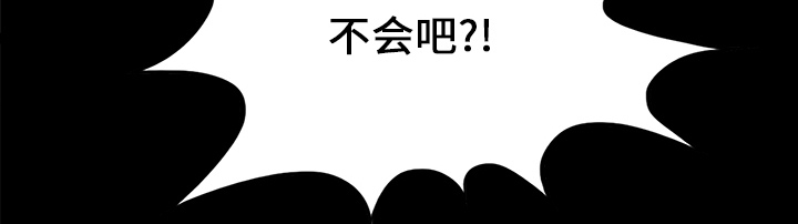 第39章：出事15