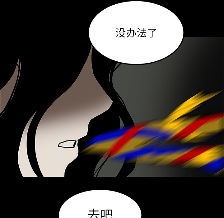 第54章：一言不合60