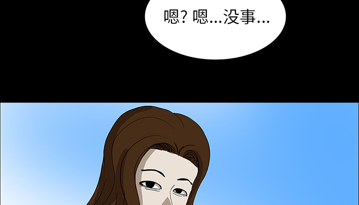 第58章：辞职49