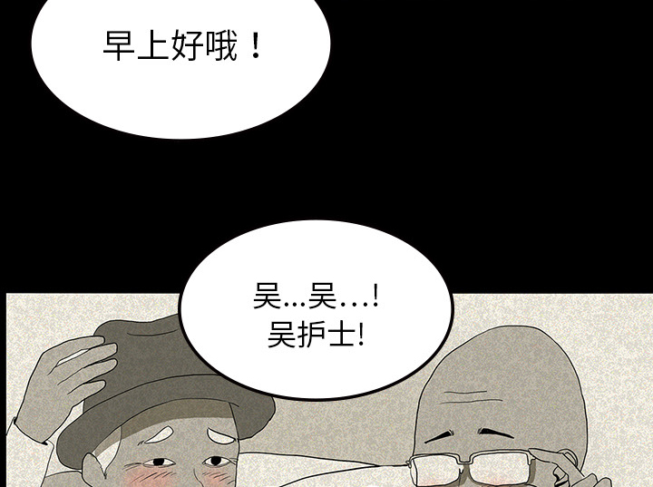 第23章：美光的回忆13