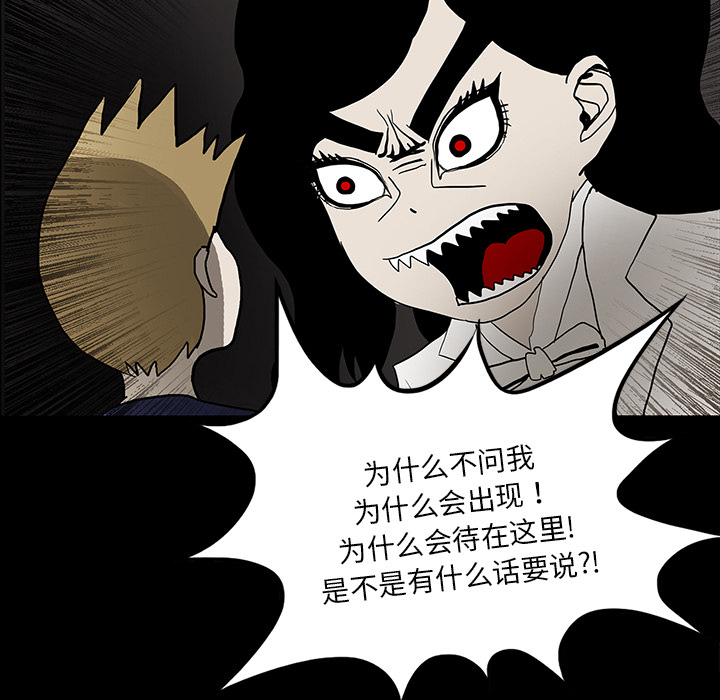 第34章：全都要死44