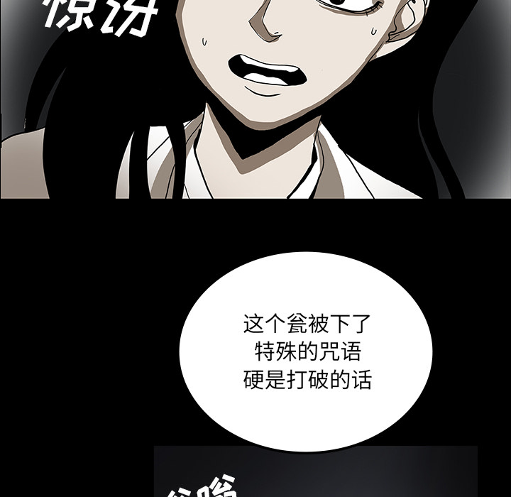 第65章：ECE计划35