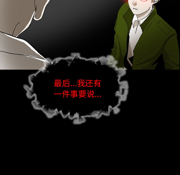 第69章：大战61
