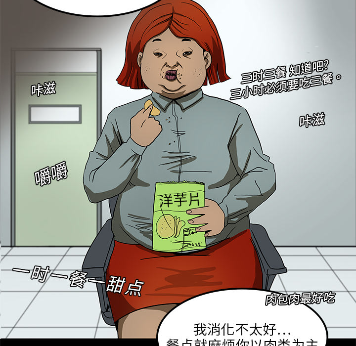 第3章：招聘21