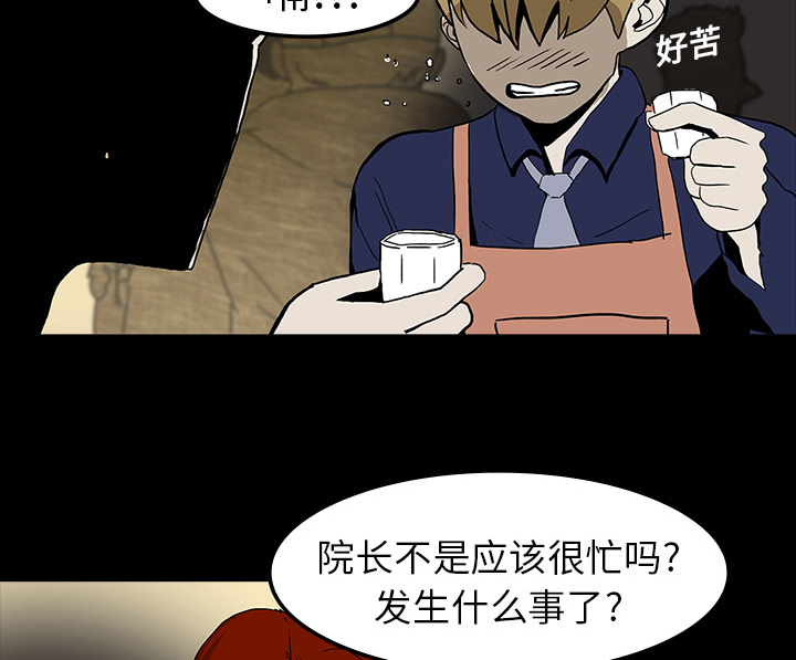 第14章：王牌制作人21