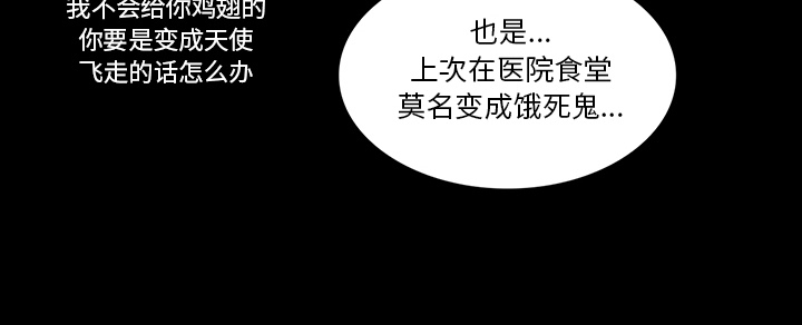 第51章：月圆之黑42