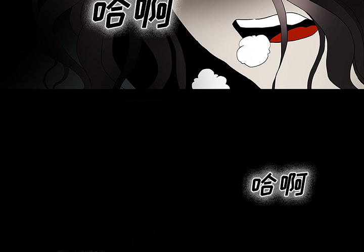 第51章：月圆之黑1