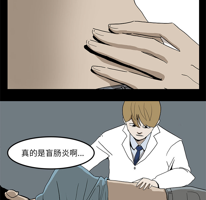 第6章：奇怪的手术2