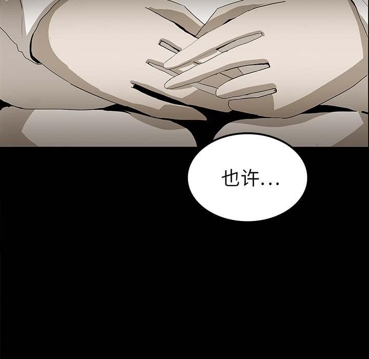 第35章：现身的原因9