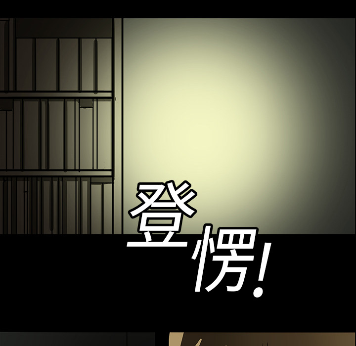 第10章：没有人36
