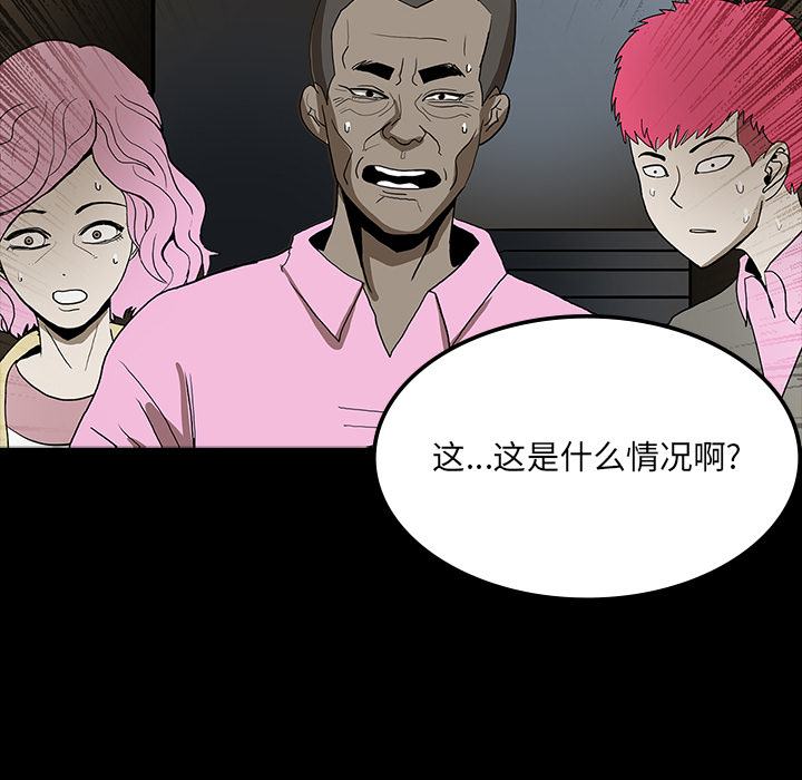 第66章：遵守约定58
