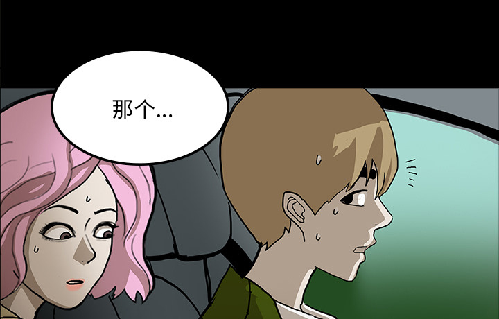 第62章：食物中毒34