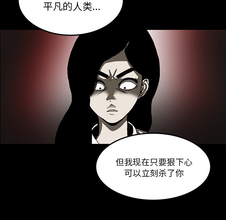 第64章：院长39