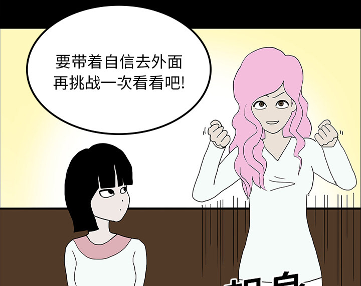 第35章：现身的原因16
