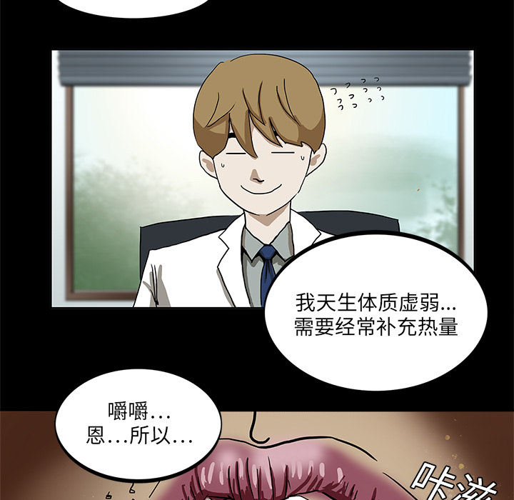 第3章：招聘19