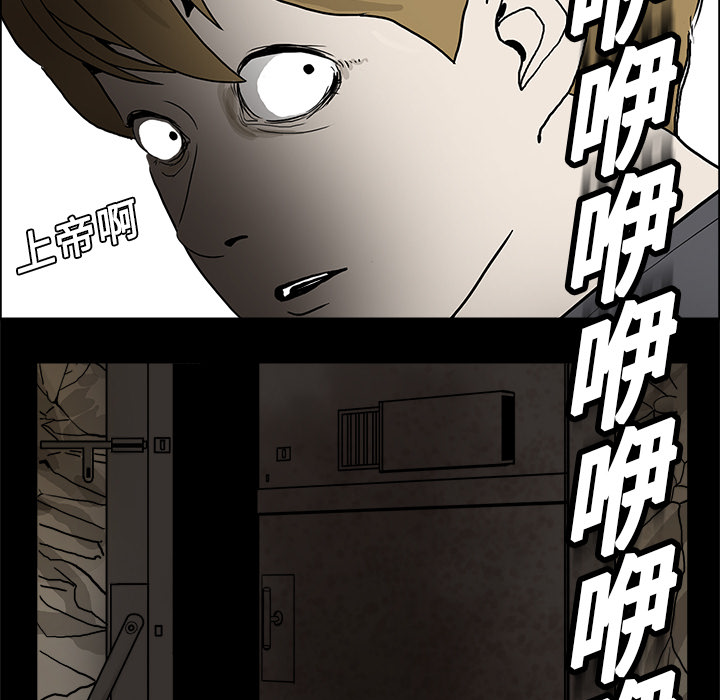 第2章：密室44