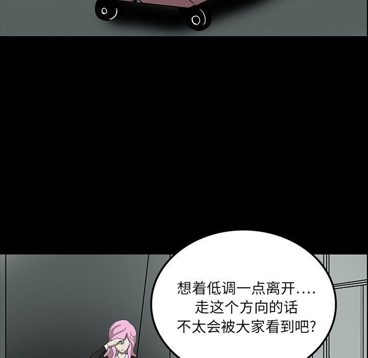 第36章：那扇门36