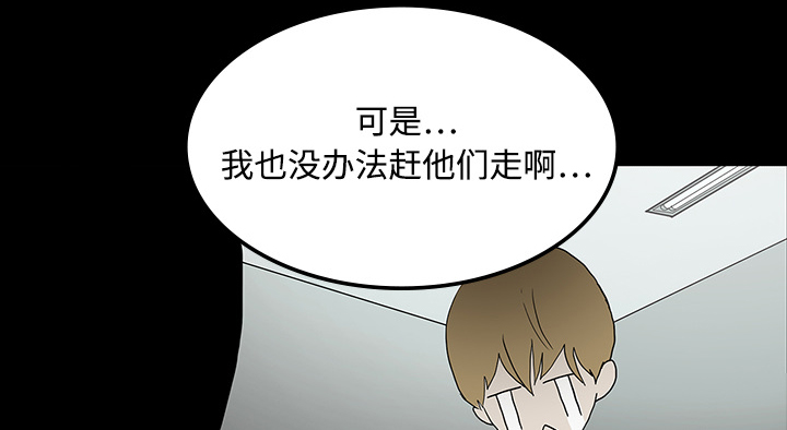 第38章：开门55