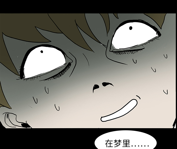 第14章：王牌制作人16