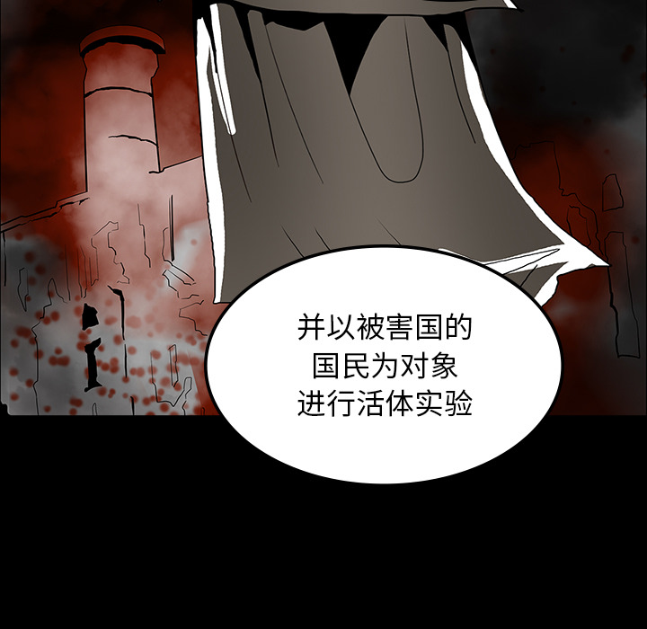 第72章：731部队54