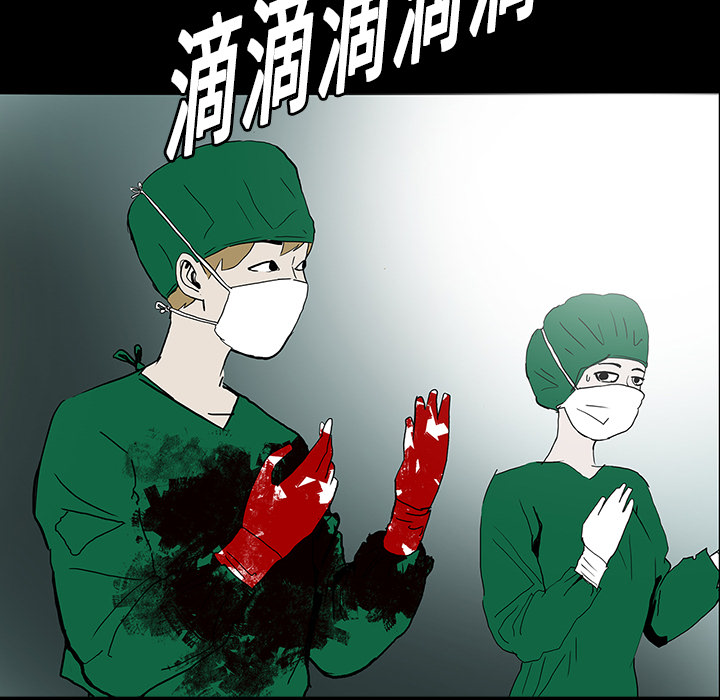 第16章：手术顺利4