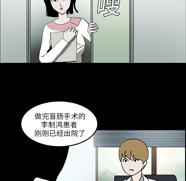 第7章：满月20