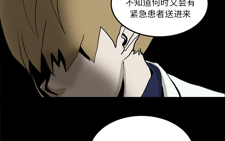 第31章：不喝酒的原因33