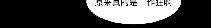 第4章：奇怪的护士5