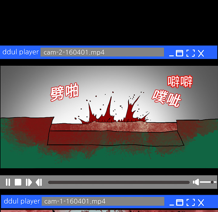 第17章：被附身23
