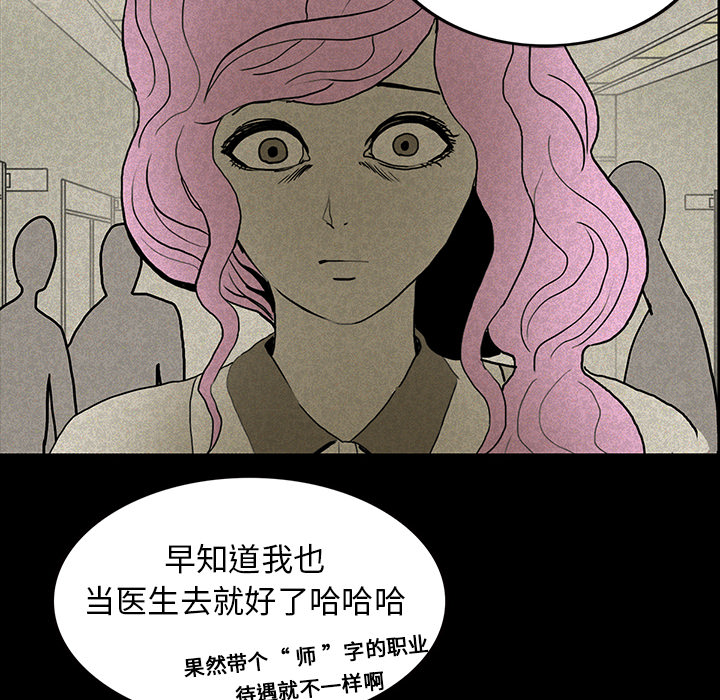 第28章：被抛弃57